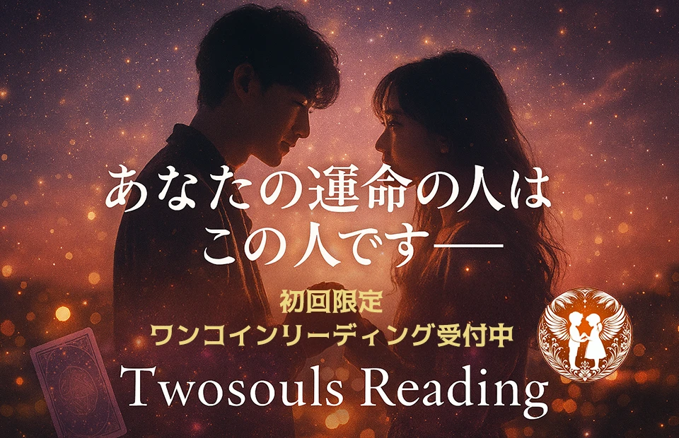 ショップリンク